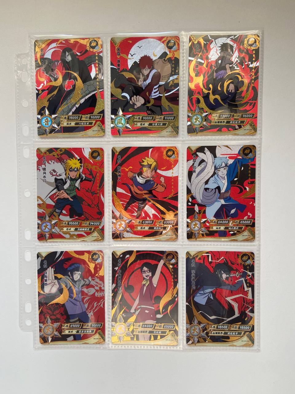 Naruto Kayou AR