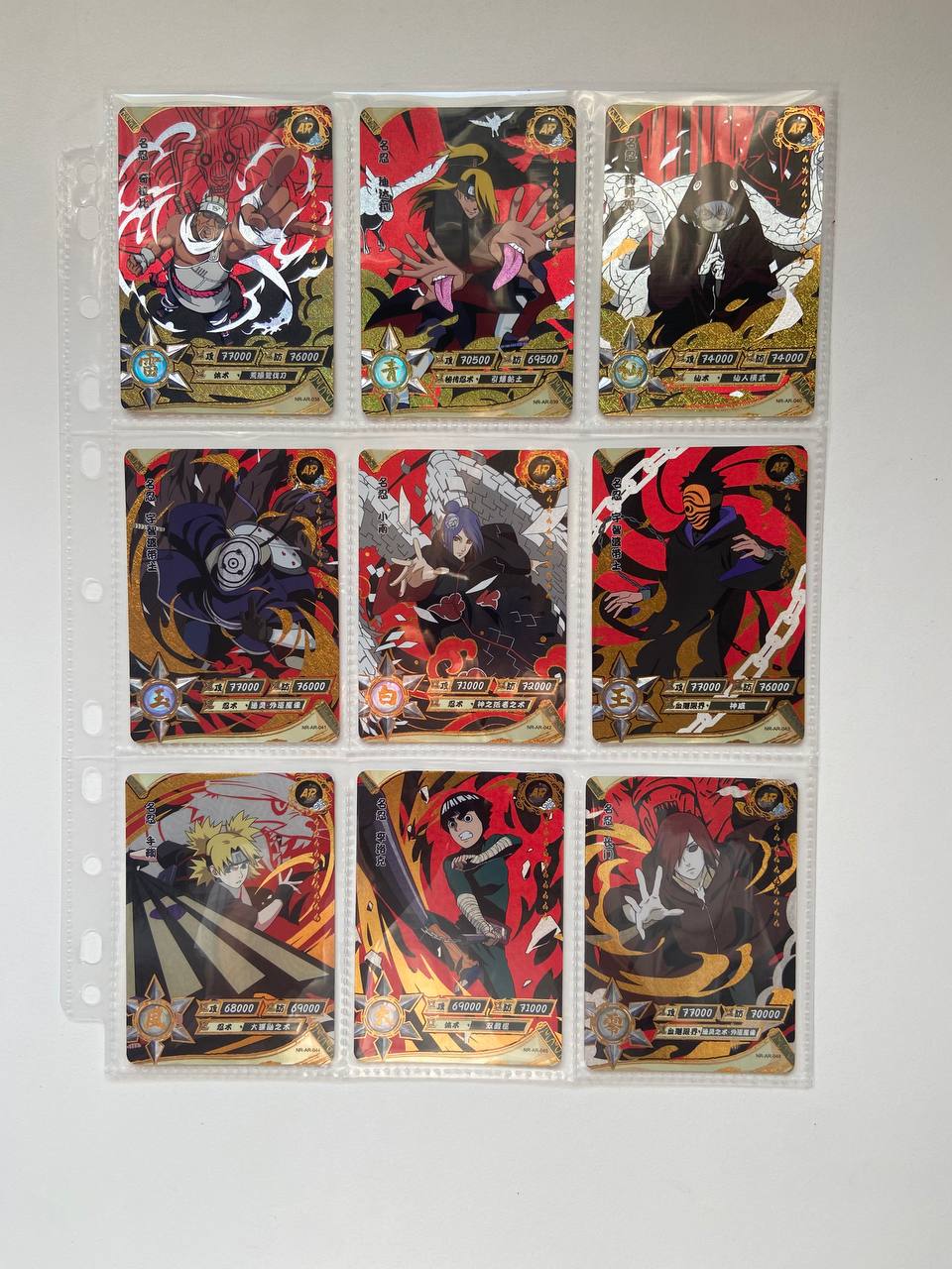 Naruto Kayou AR