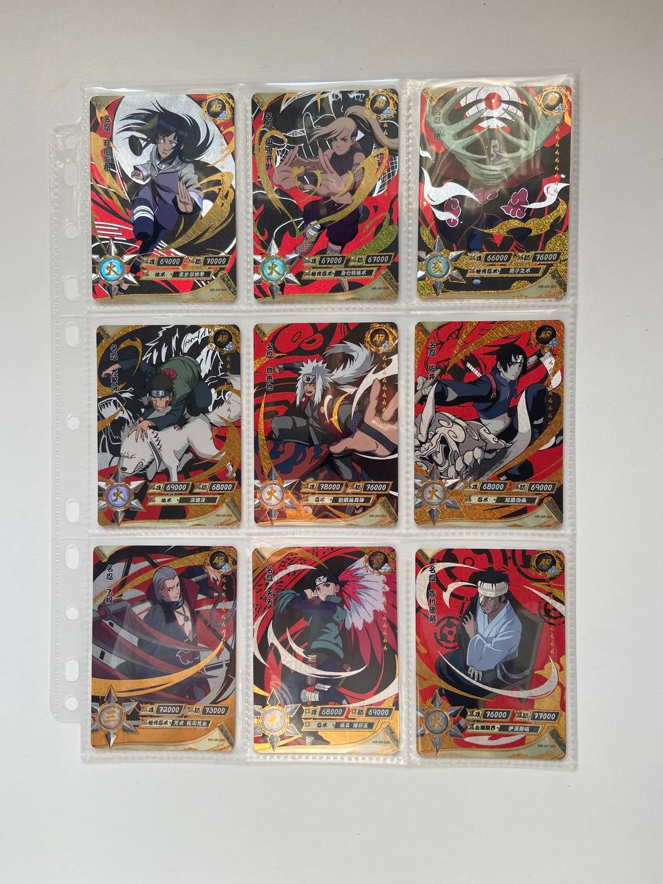 Naruto Kayou AR