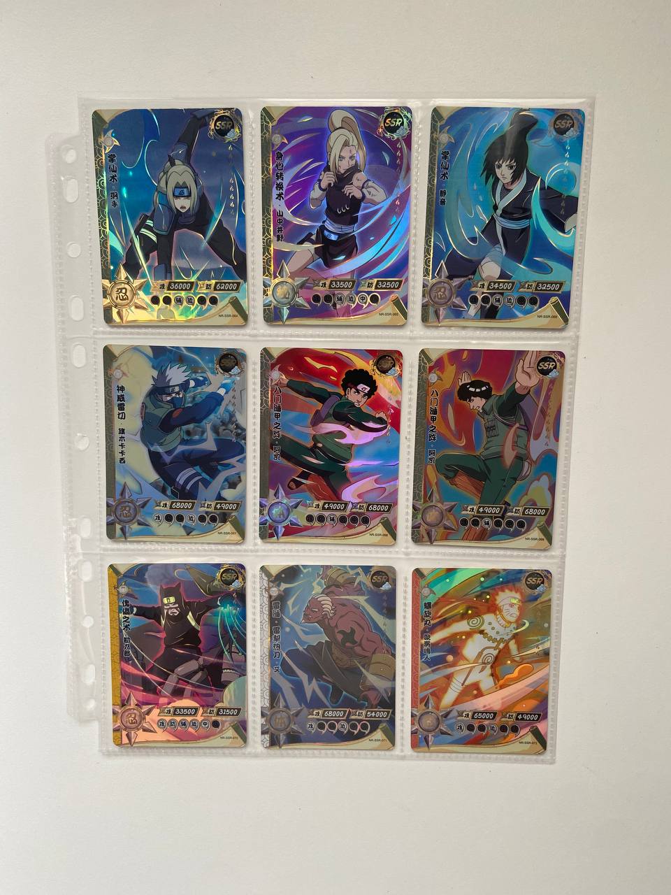 Naruto Kayou SSR 2