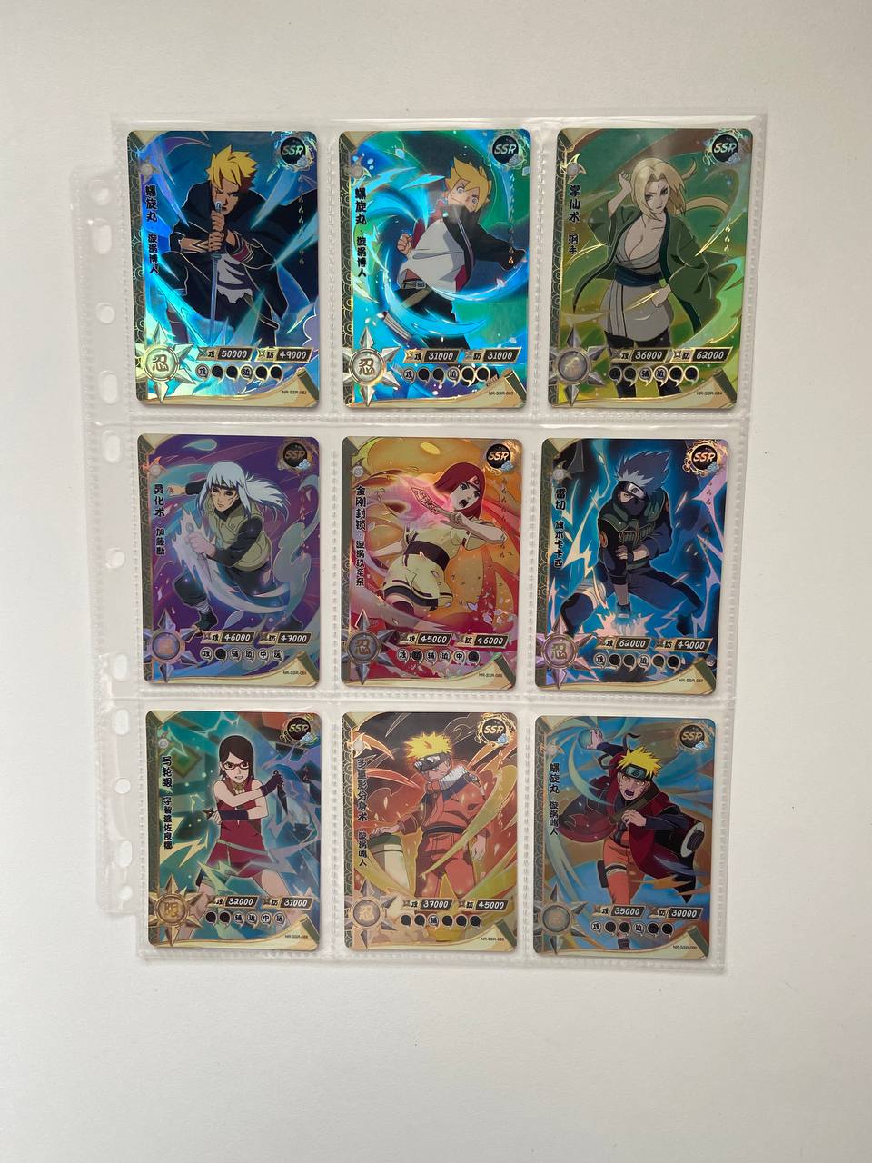 Naruto Kayou SSR 2