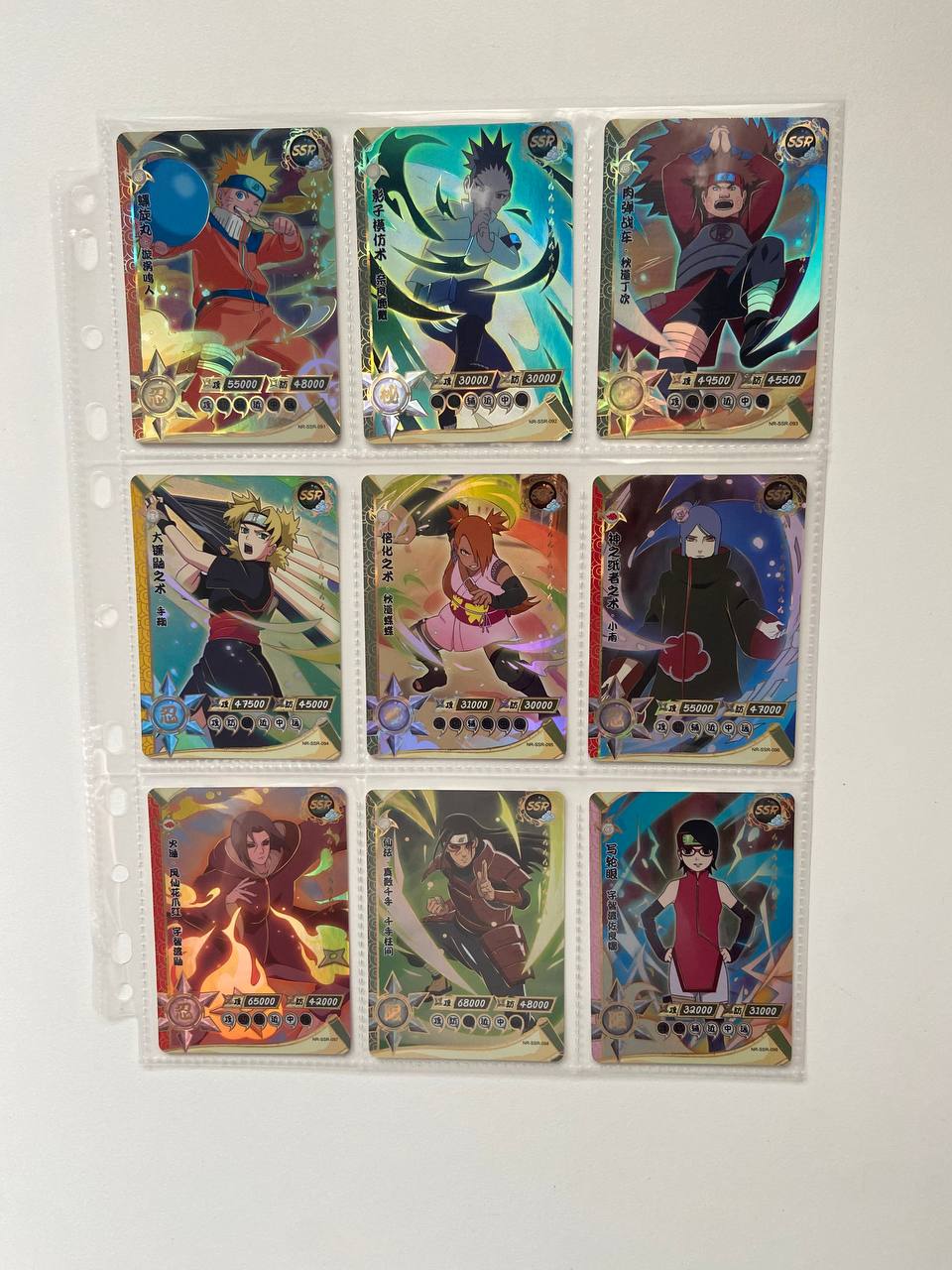 Naruto Kayou SSR 2