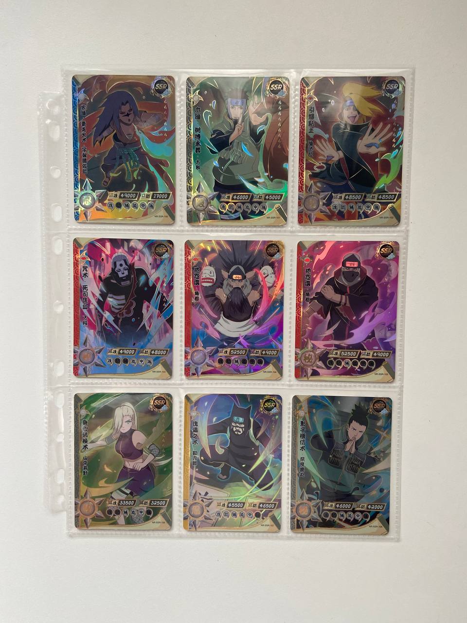 Naruto Kayou SSR 2