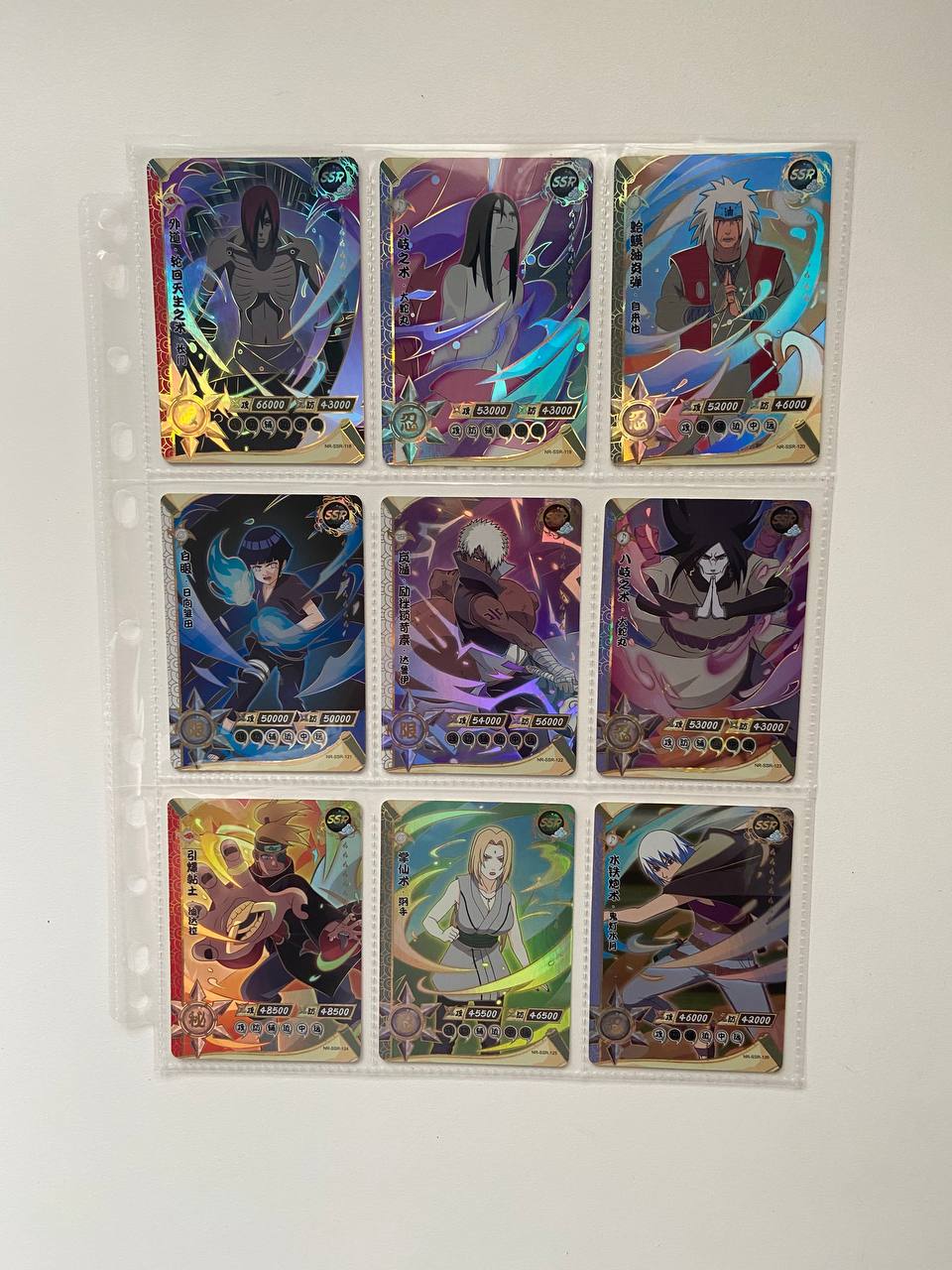 Naruto Kayou SSR 2