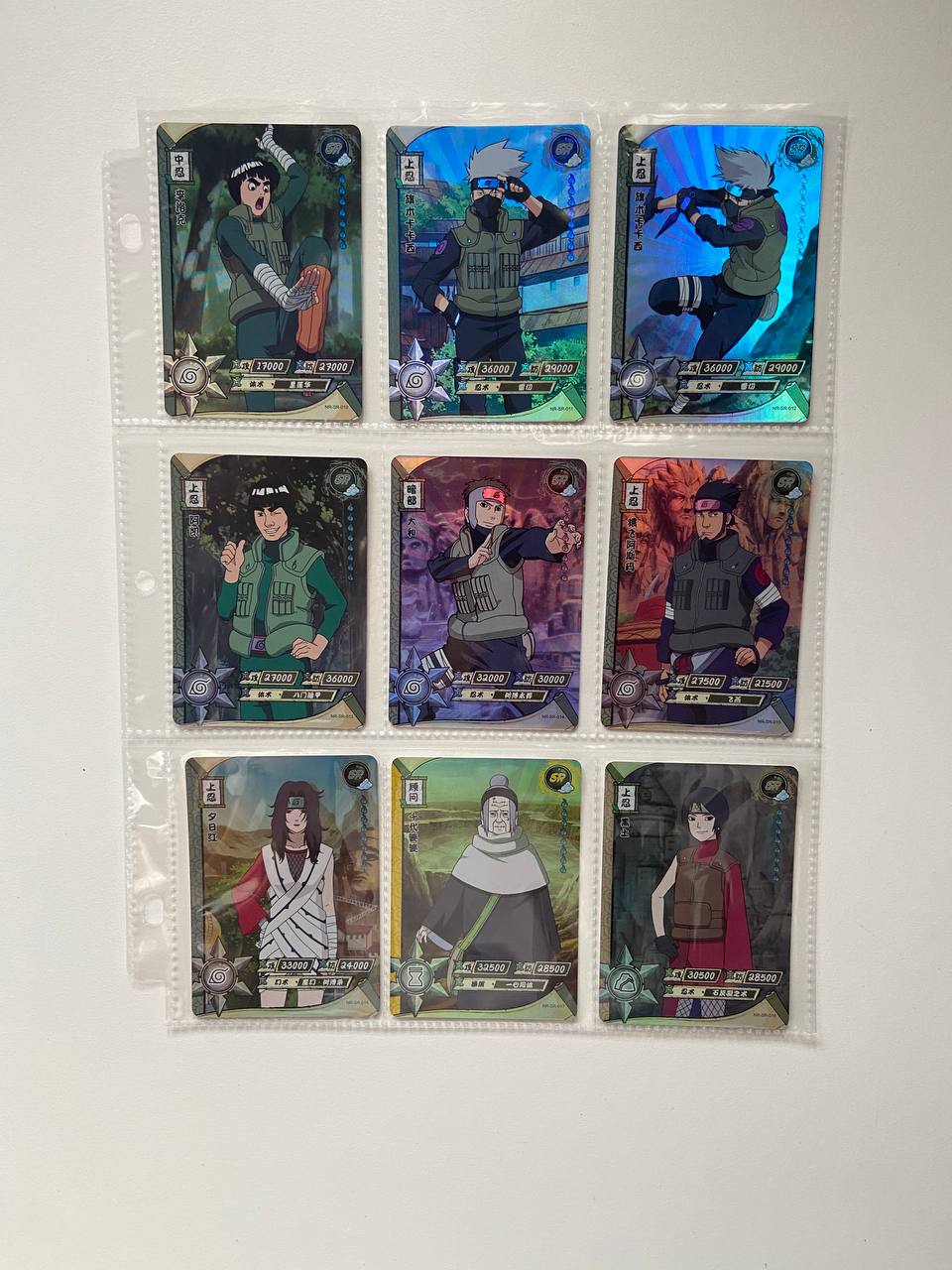 Naruto Kayou SR 1