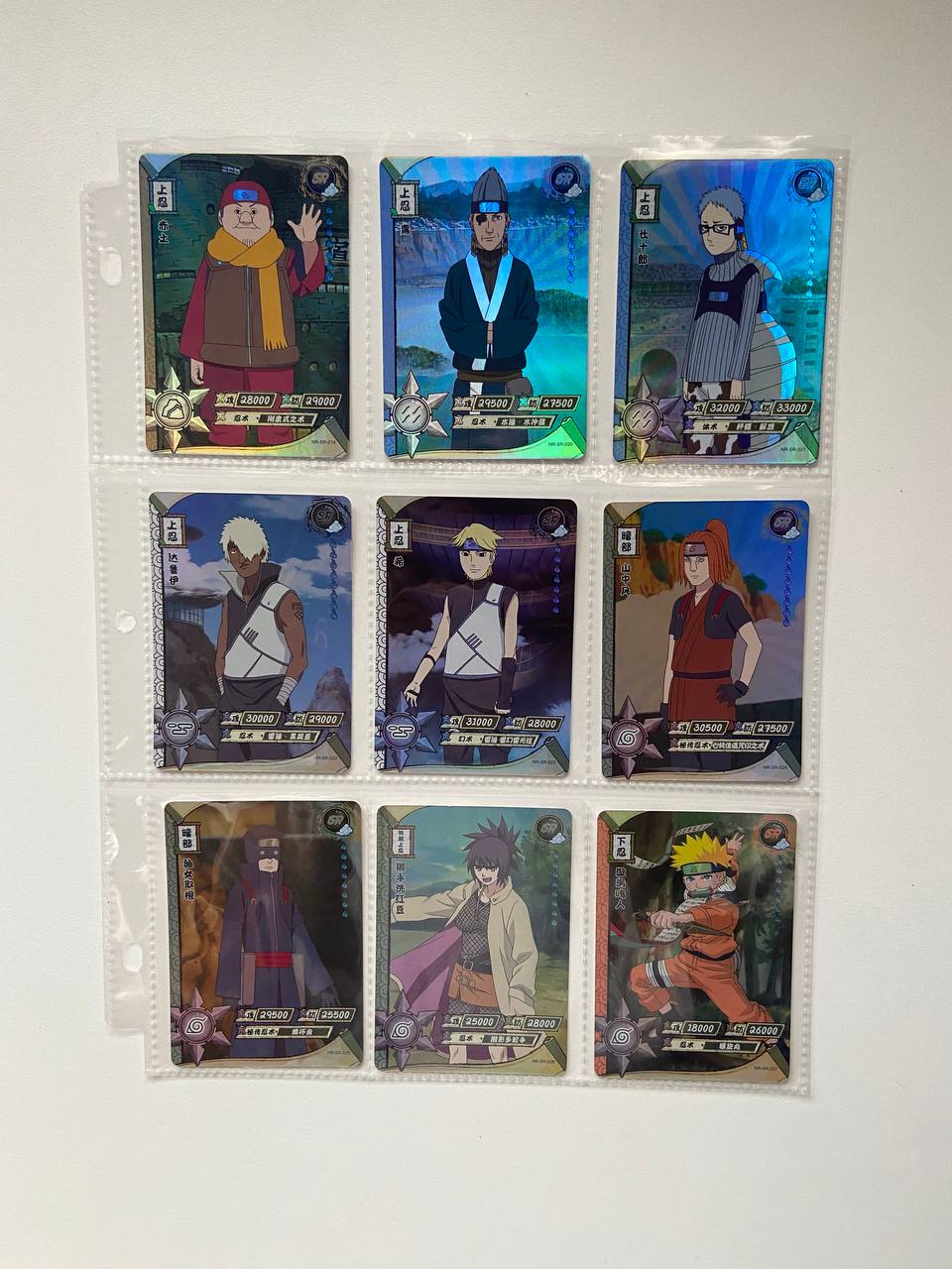Naruto Kayou SR 1