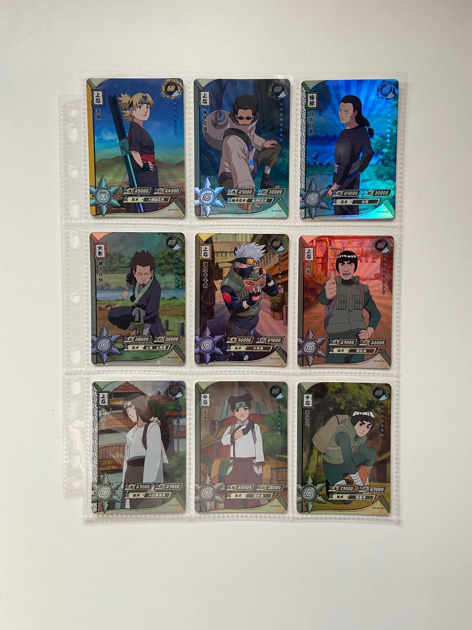 Naruto Kayou SR 1