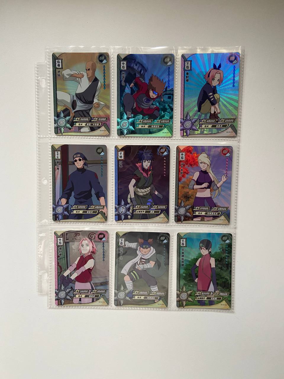 Naruto Kayou SR 2