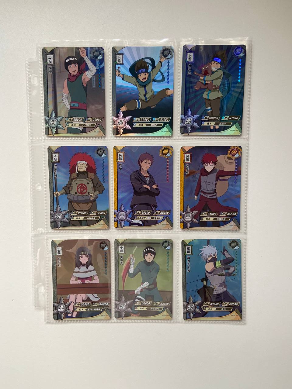 Naruto Kayou SR 2