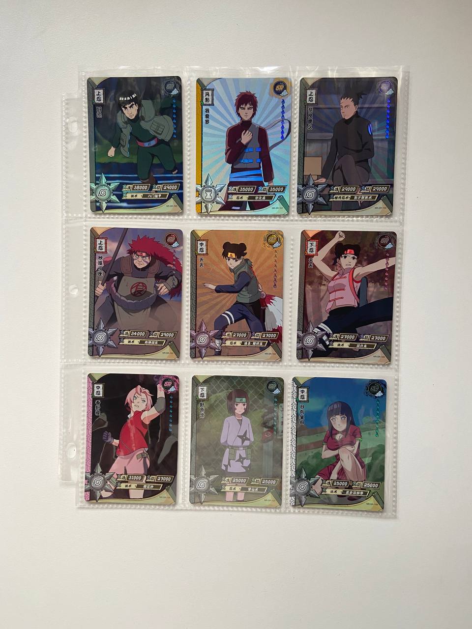 Naruto Kayou SR 2