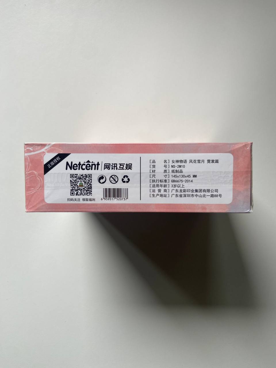 Goddess Story 2m10 Display Card Box Sealed