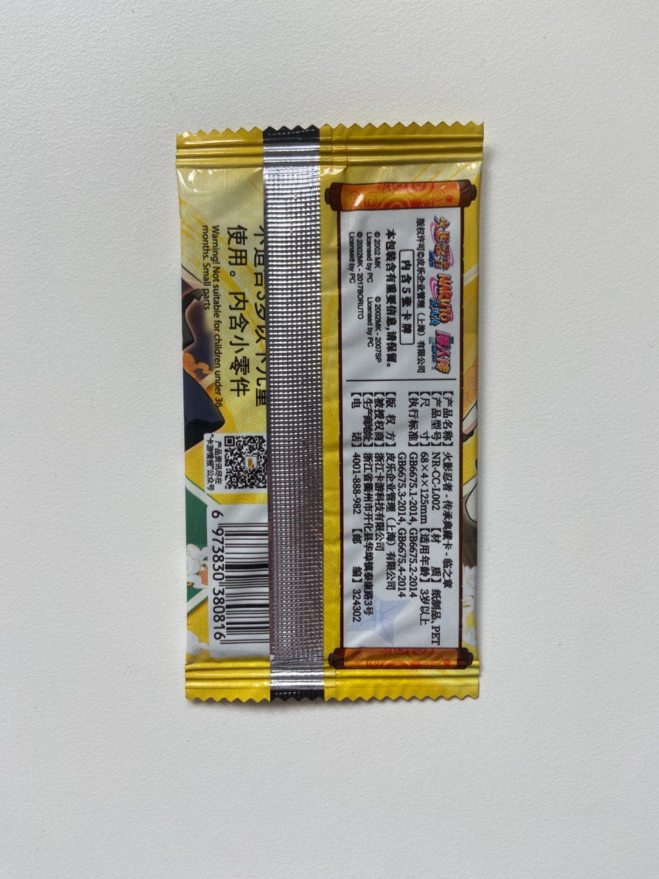 Naruto Kayou Tier 1 Wave 2