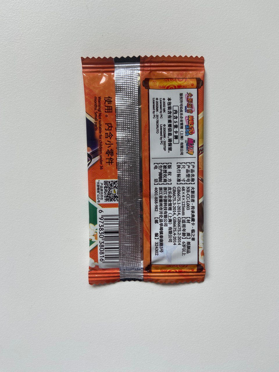 Naruto Kayou Tier 1 Wave 3