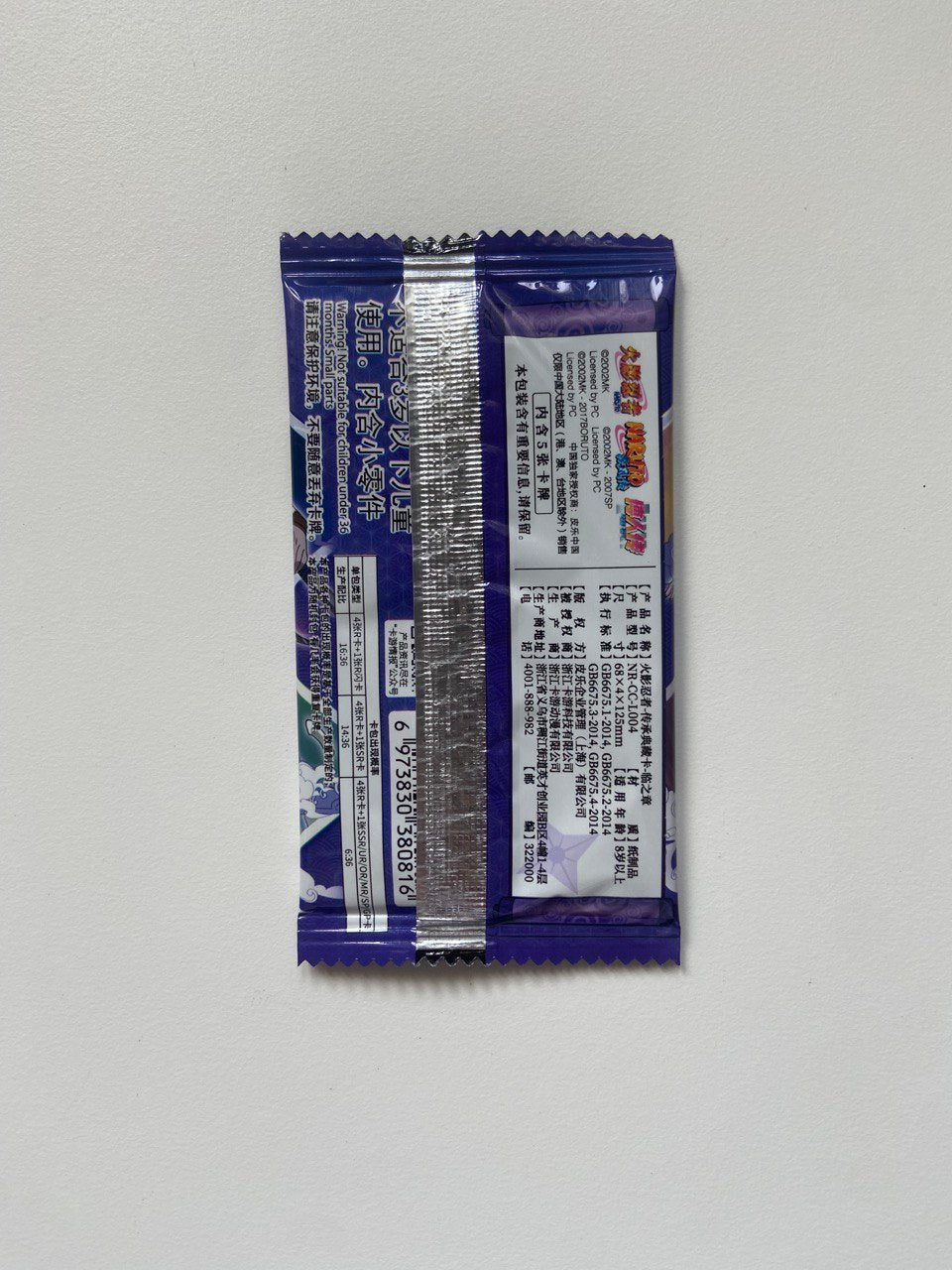 Naruto Kayou Tier 1 Wave 4