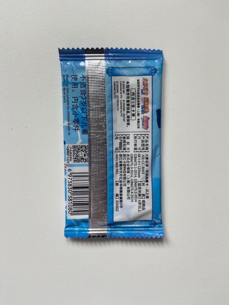 Naruto Kayou Tier 2 Wave 3