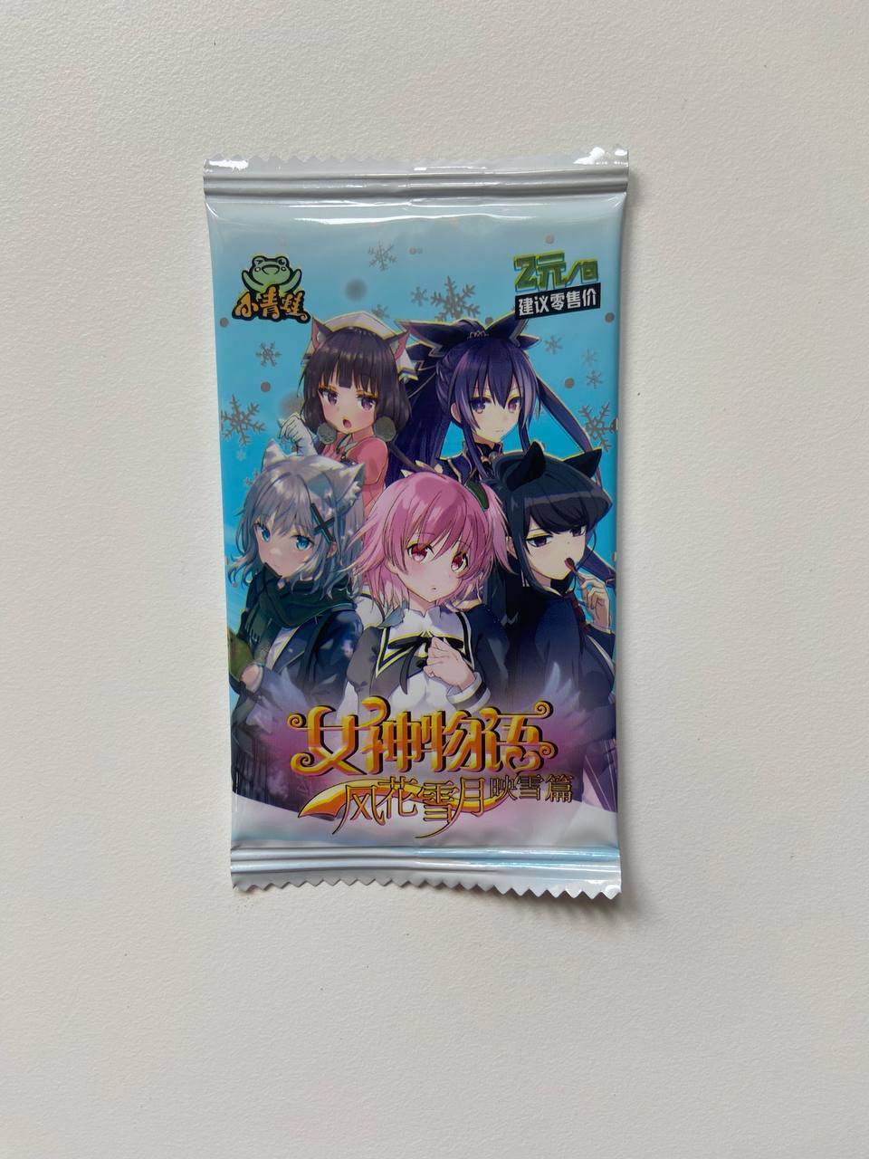 Goddess Story 2m05