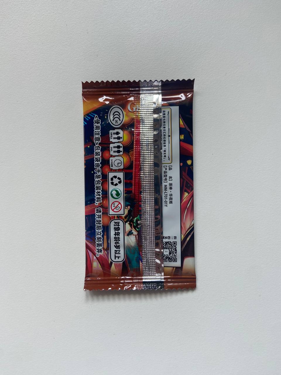 Genshin Impact 1Y N6