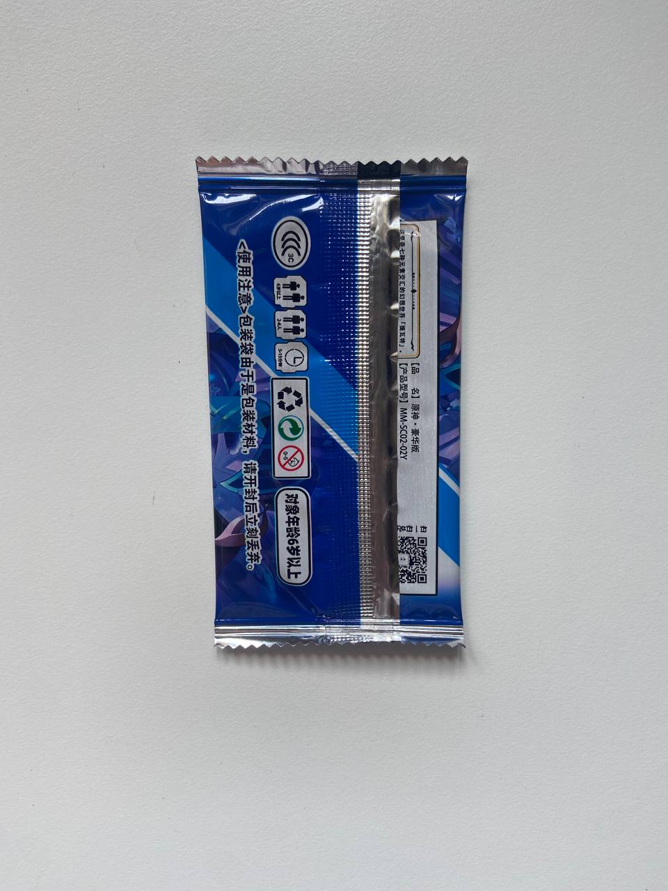 Genshin Impact 2Y N5