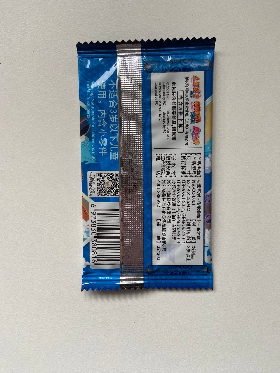 Naruto Kayou Tier 1 Wave 1