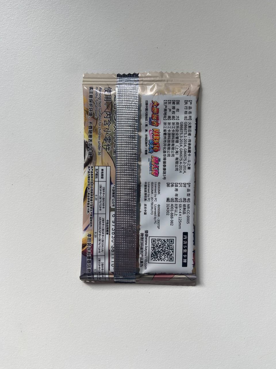 Naruto Kayou Tier 3 Wave 5