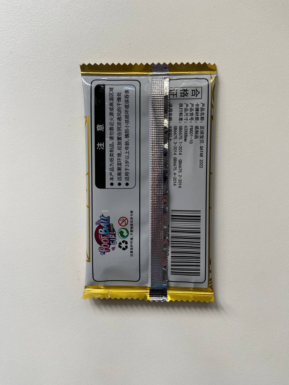 Goddess Story Football Girl