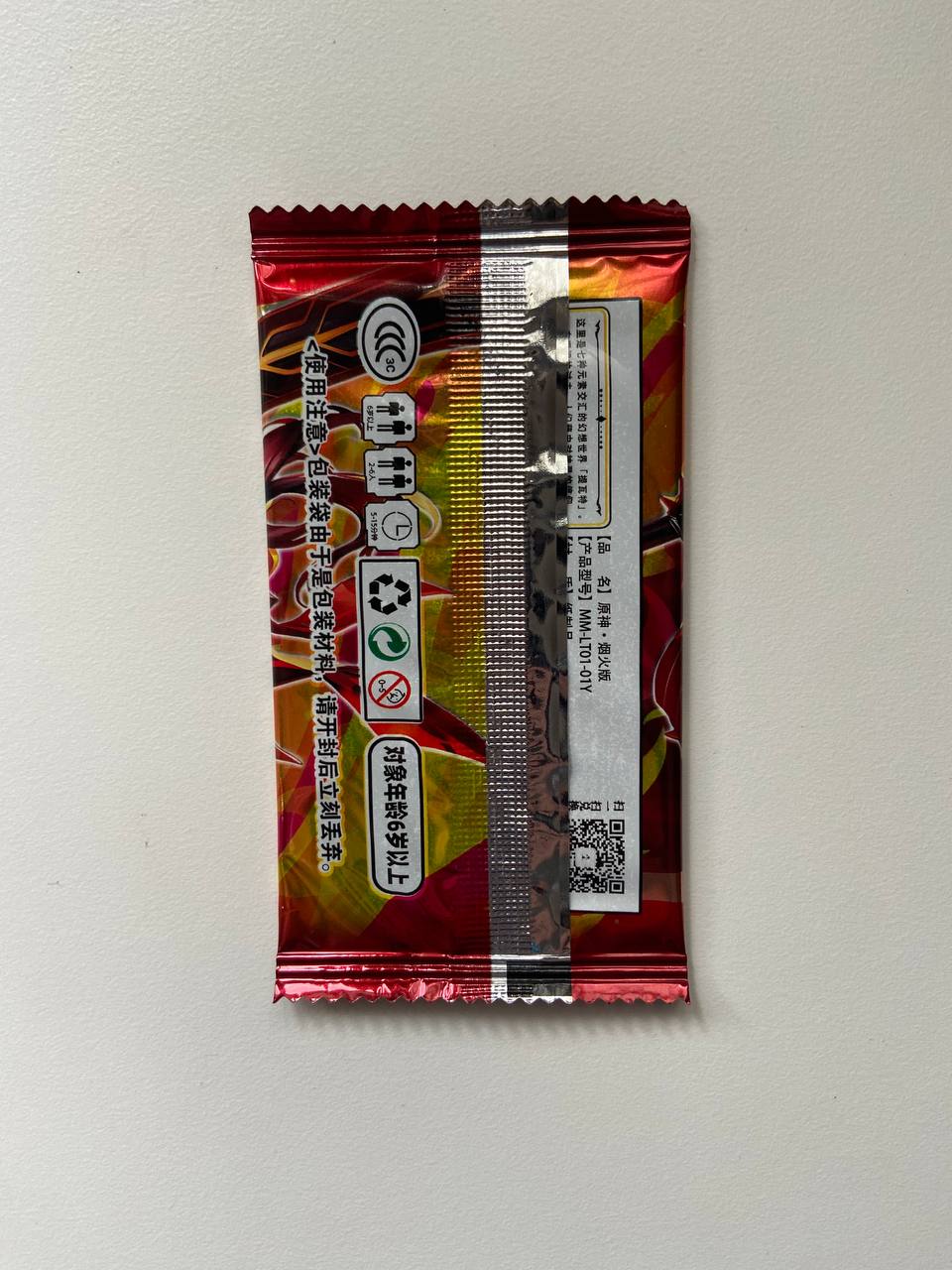 Genshin Impact 1Y N7