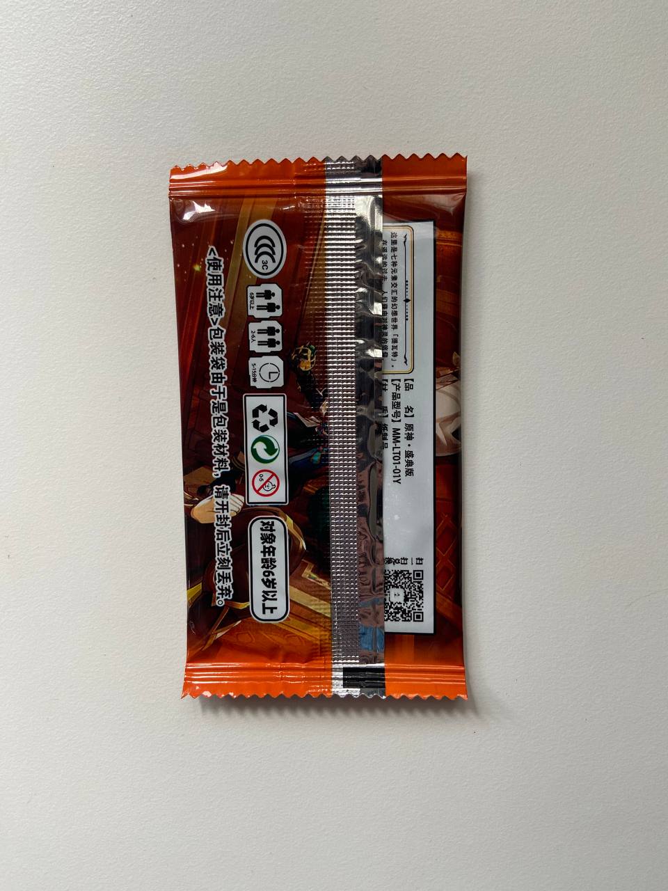 Genshin Impact 1Y N8