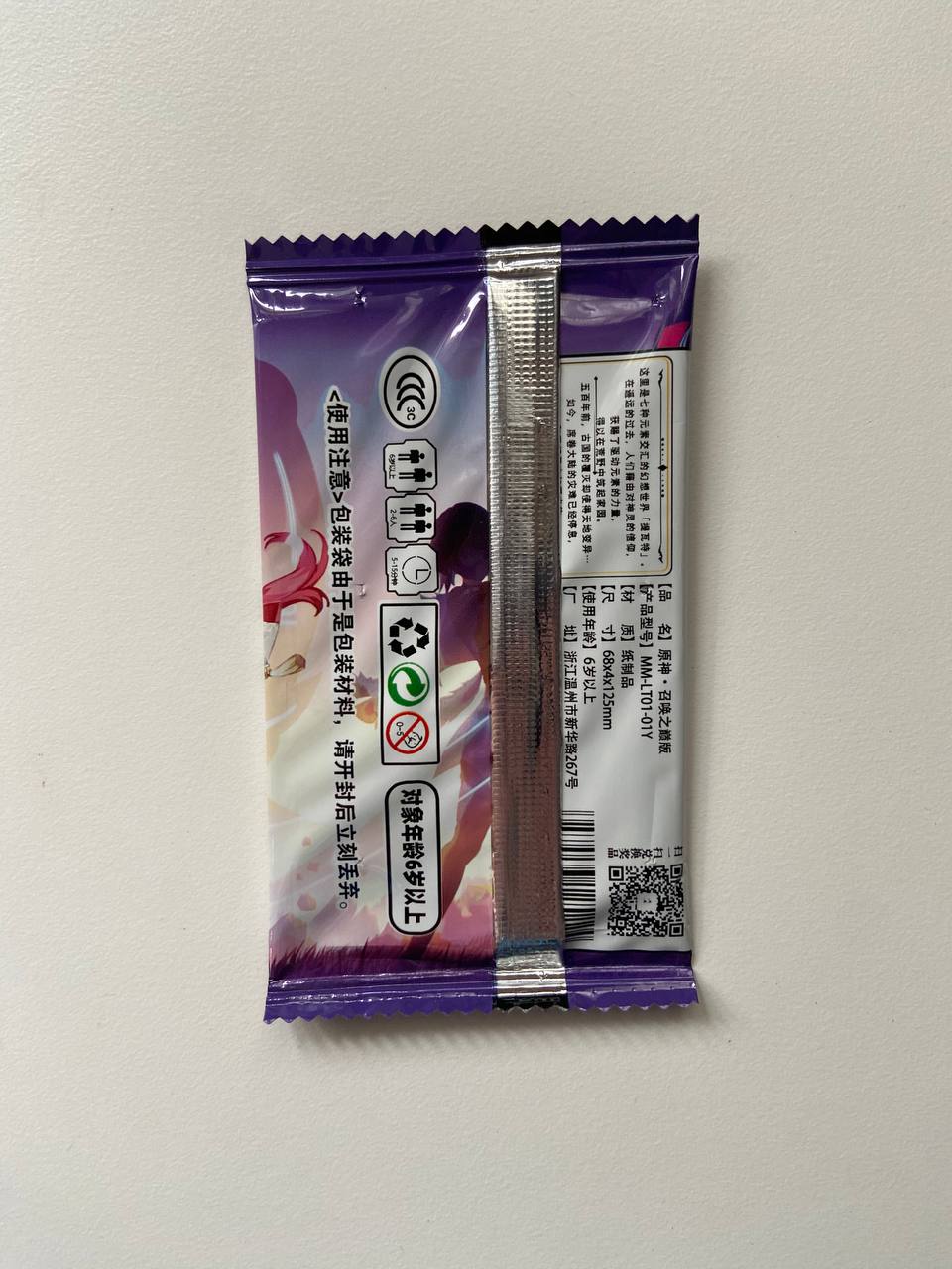 Genshin Impact 1Y N9