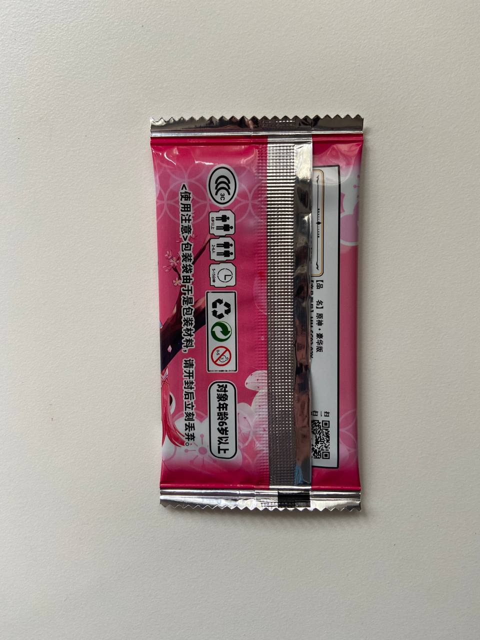 Genshin Impact 2Y N8