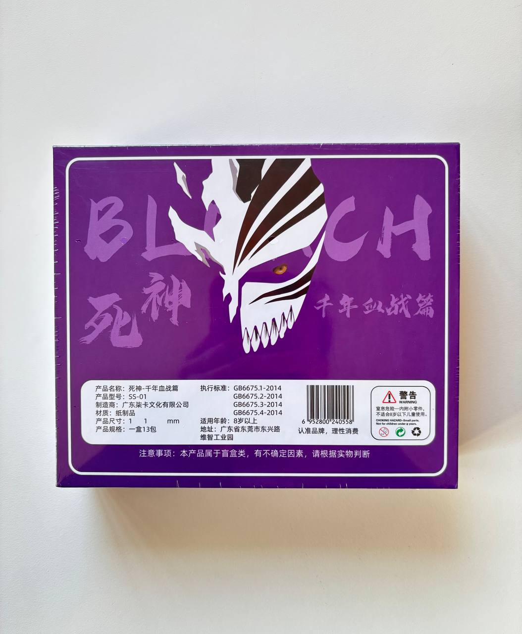 PRE ORDER - Bleach 10Y N2 Display Card Box Sealed