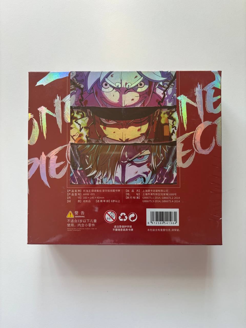 One Piece Monkey D. Luffy Limited Edition Display Card Box Sealed