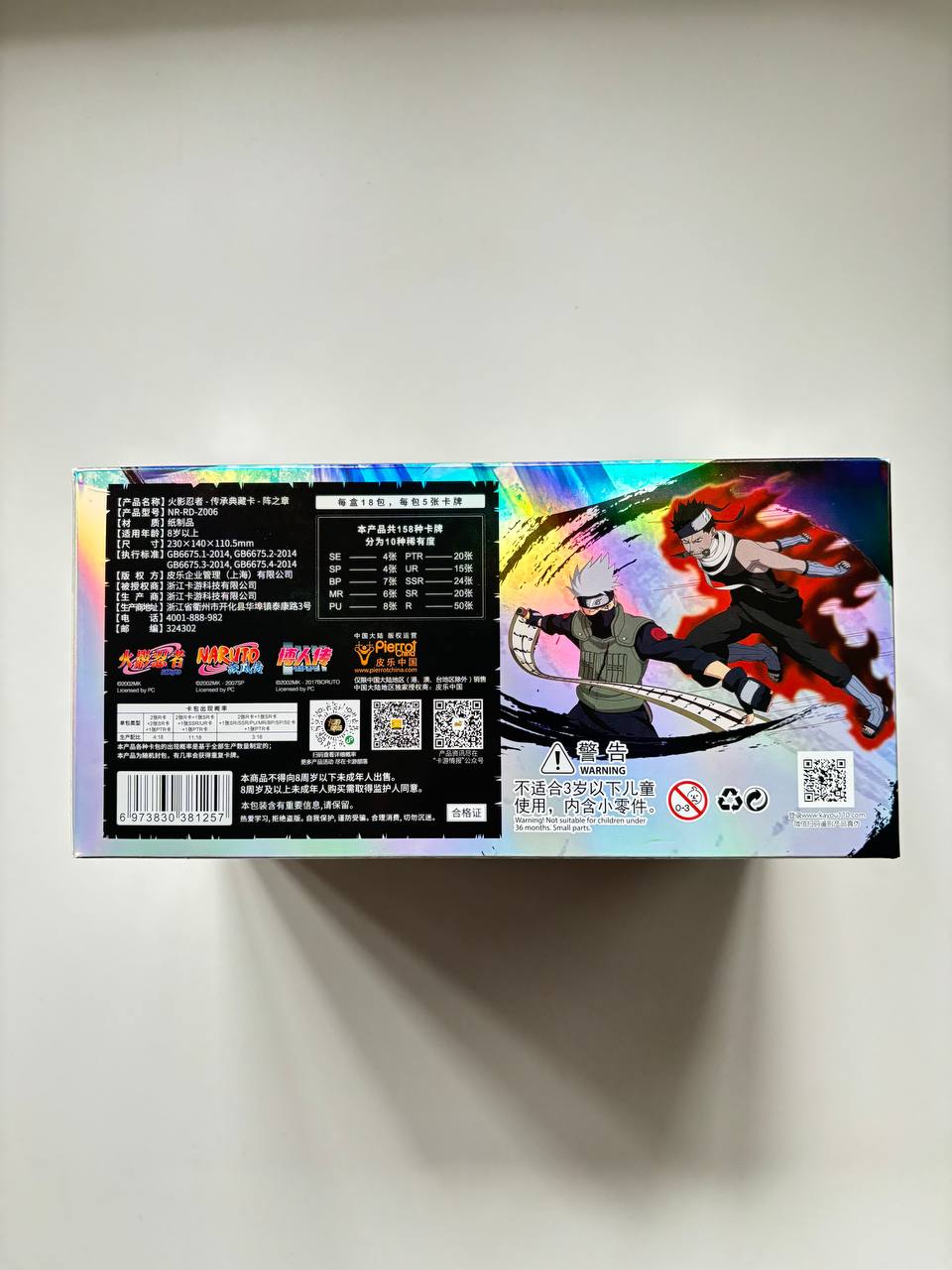 Naruto Kayou Tier 4 Wave 6 Display Card Box Sealed