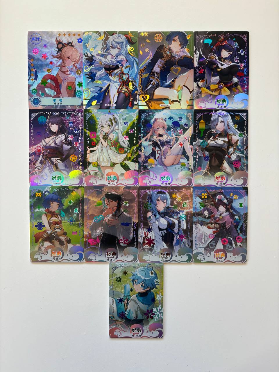 Genshin Impact Limited Edition JD