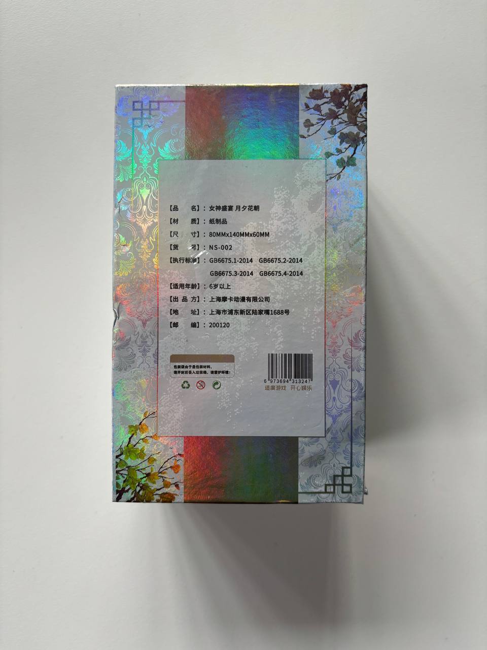 Goddess Story Goddess Feast V2 Display Card Box Sealed
