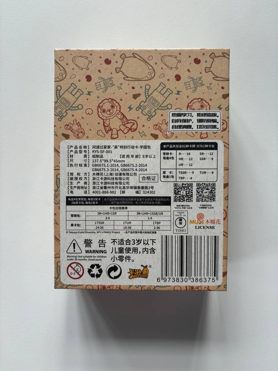 Spy Family Kayou Display Card Box Sealed