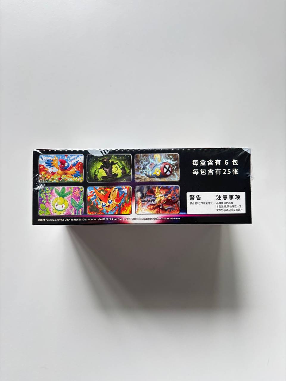 Pokemon CS6aC Azure Shadow Roar Jumbo Box Simplified Chinese Display Card Box Sealed