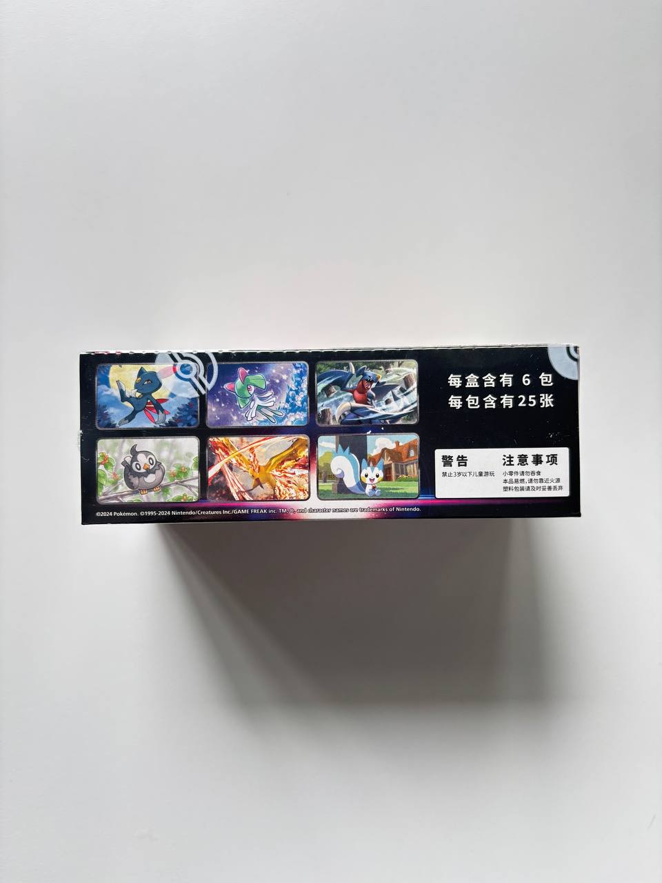 Pokemon Brave Stars Jumbo Box CS5aC Simplified Chinese Display Card Box Sealed