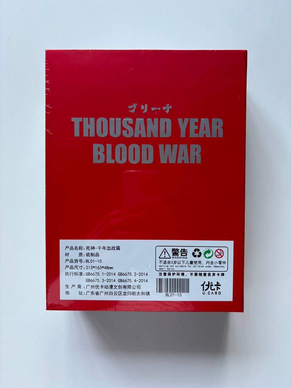PRE ORDER - Bleach Blood War Display Card Box Sealed