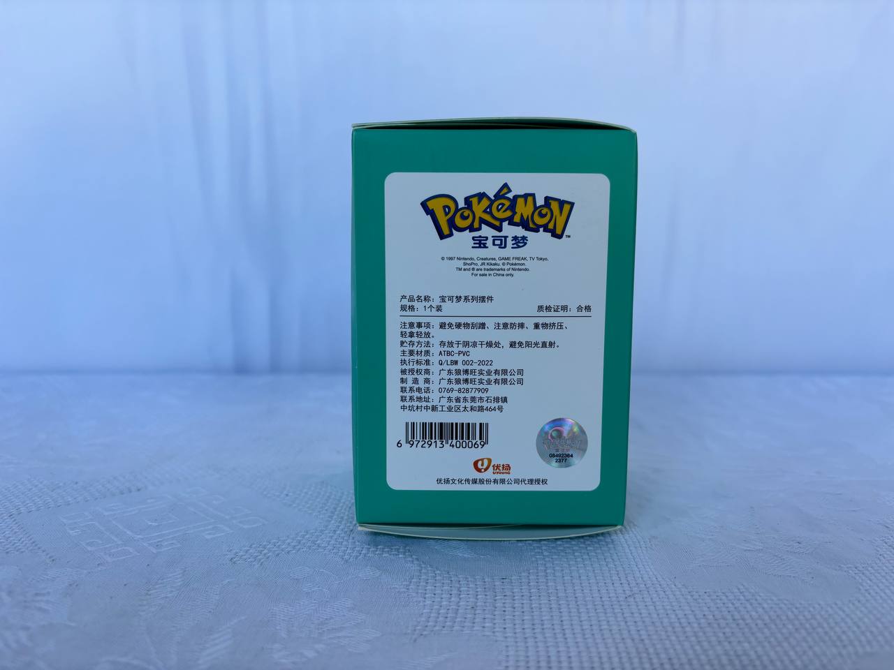 Pokemon Squirtle Mini Action Figure Statue