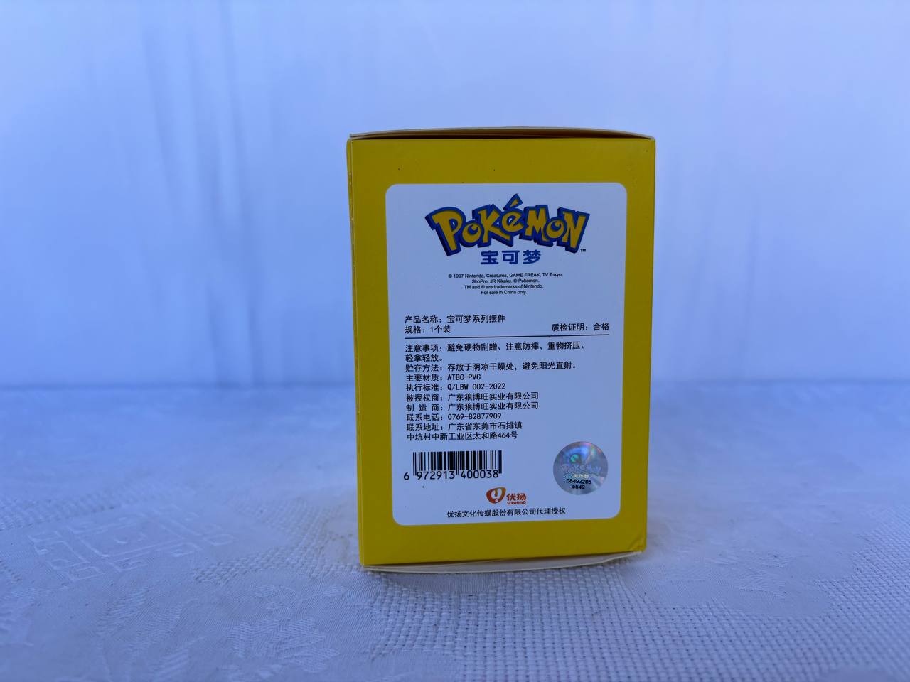 Pokemon Pikachu Mini Action Figure Statue