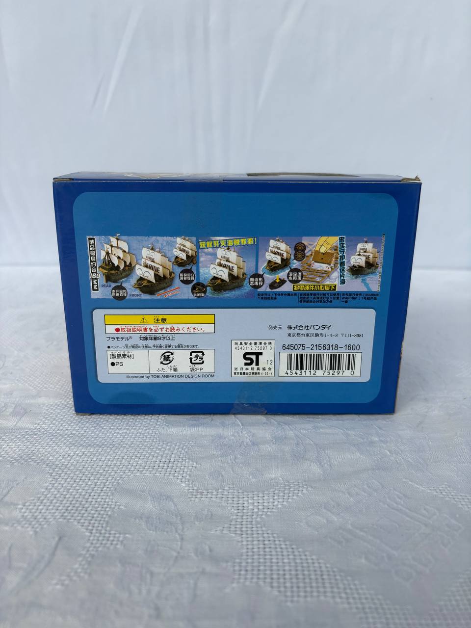 One Piece Battleship Marine Ship Action Figure Statue