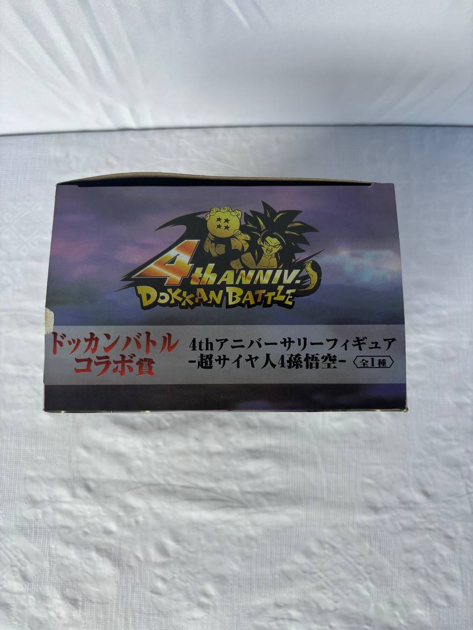 Dragon Ball Goku Super Saiyan 4 Action Figure Statue