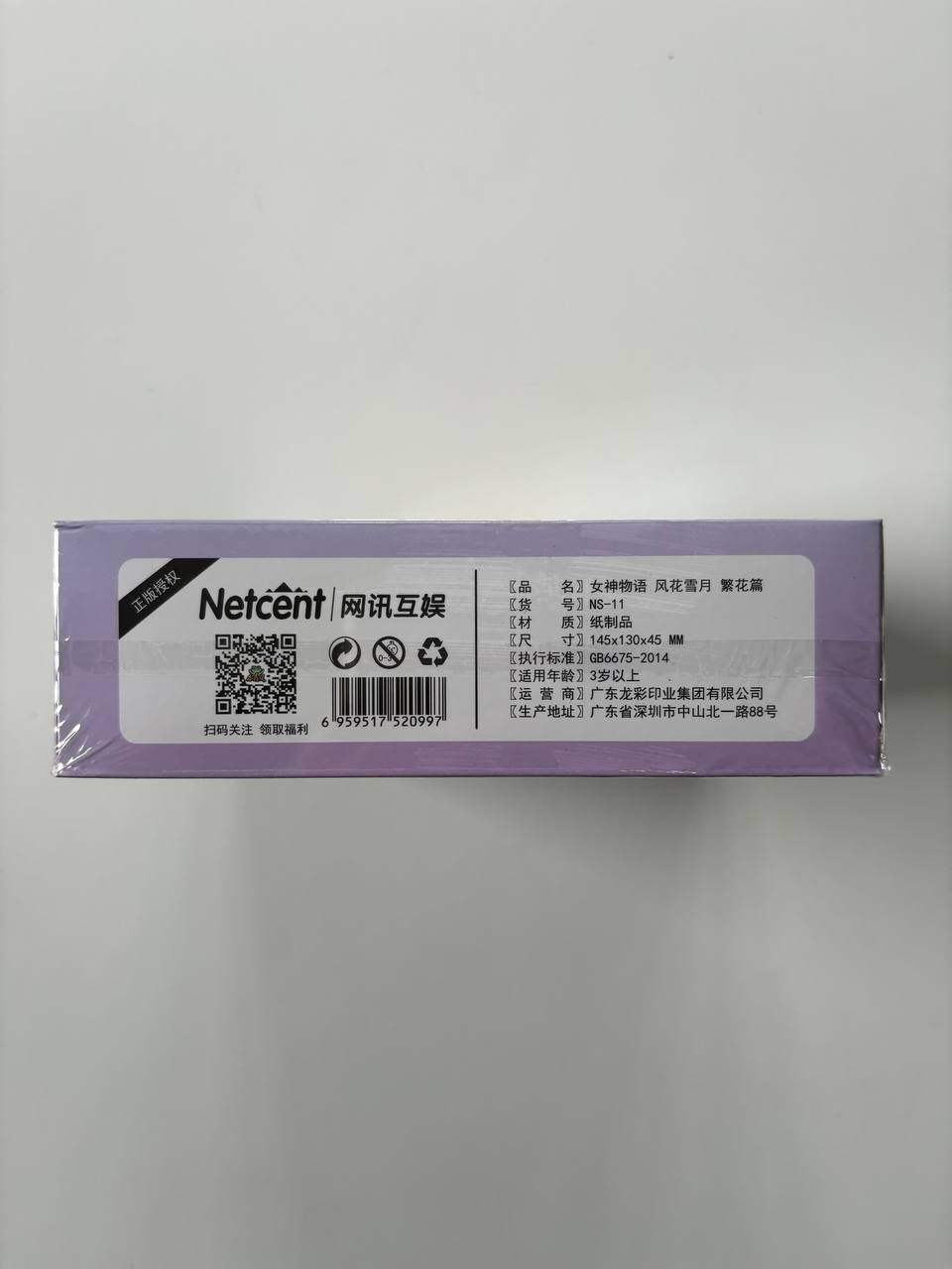Goddess Story NS11 Display Card Box Sealed