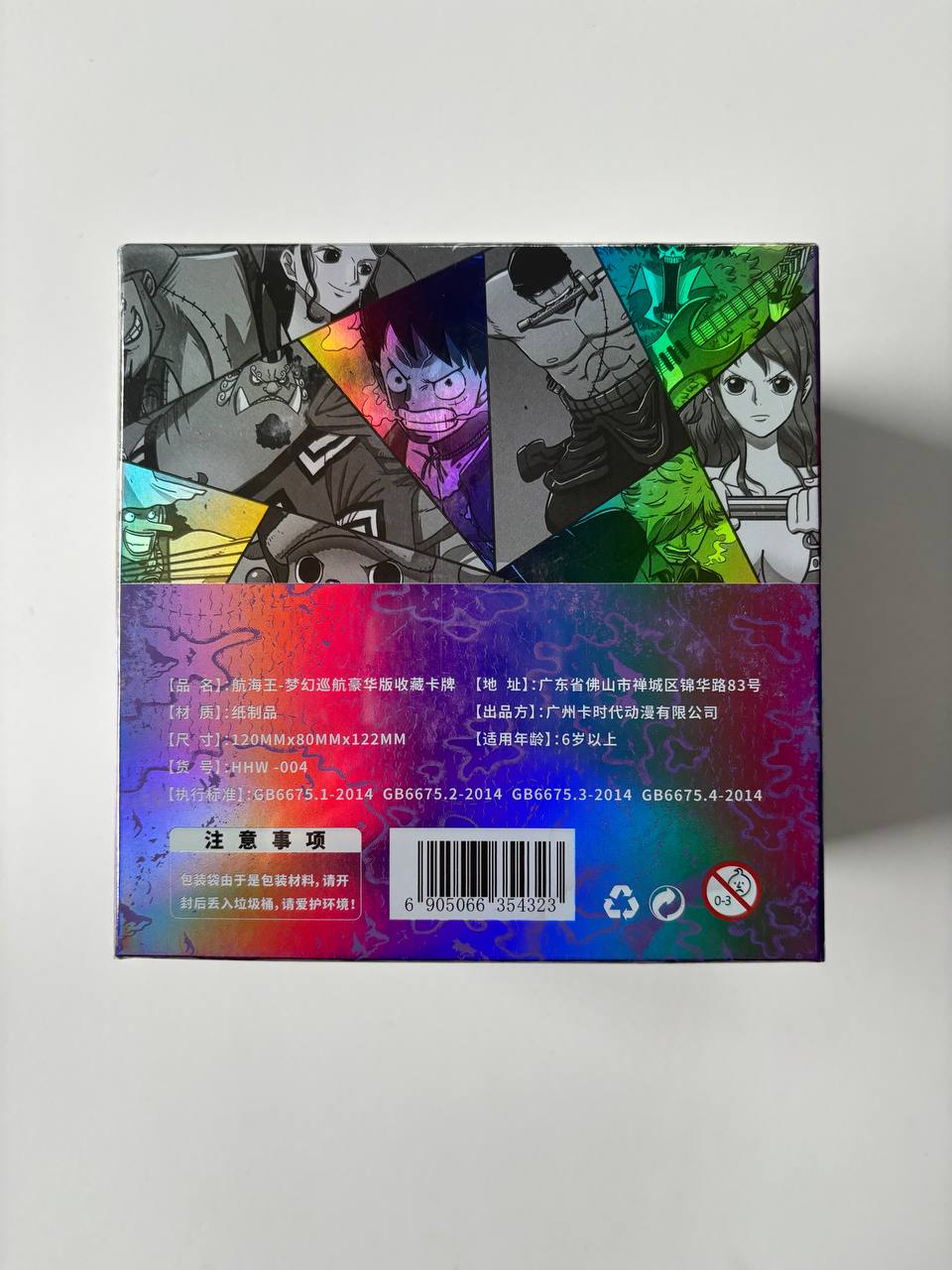 One Piece Wanted 5Y Gear 4 Display Card Box Sealed
