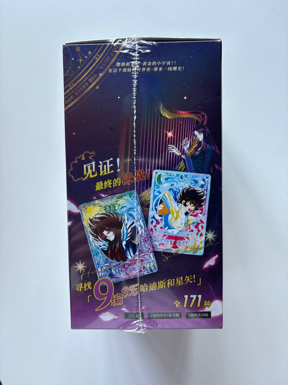 Saint Seiya Kayou Wave 2 Display Card Box Sealed
