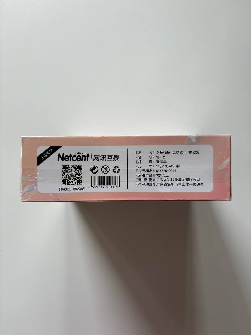 Goddess Story NS 12 Display Card Box Sealed