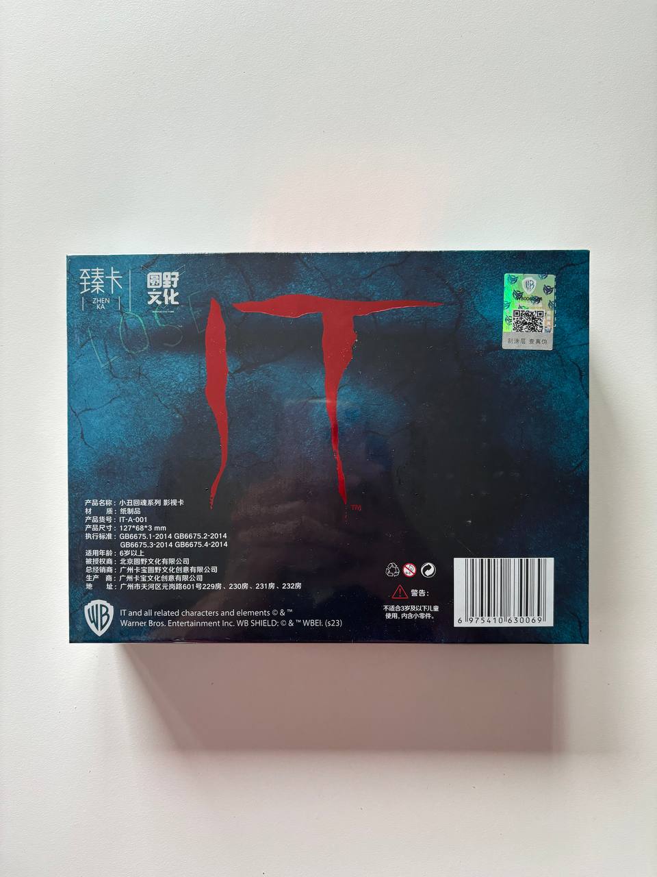 IT Stephen King Display Card Box Sealed