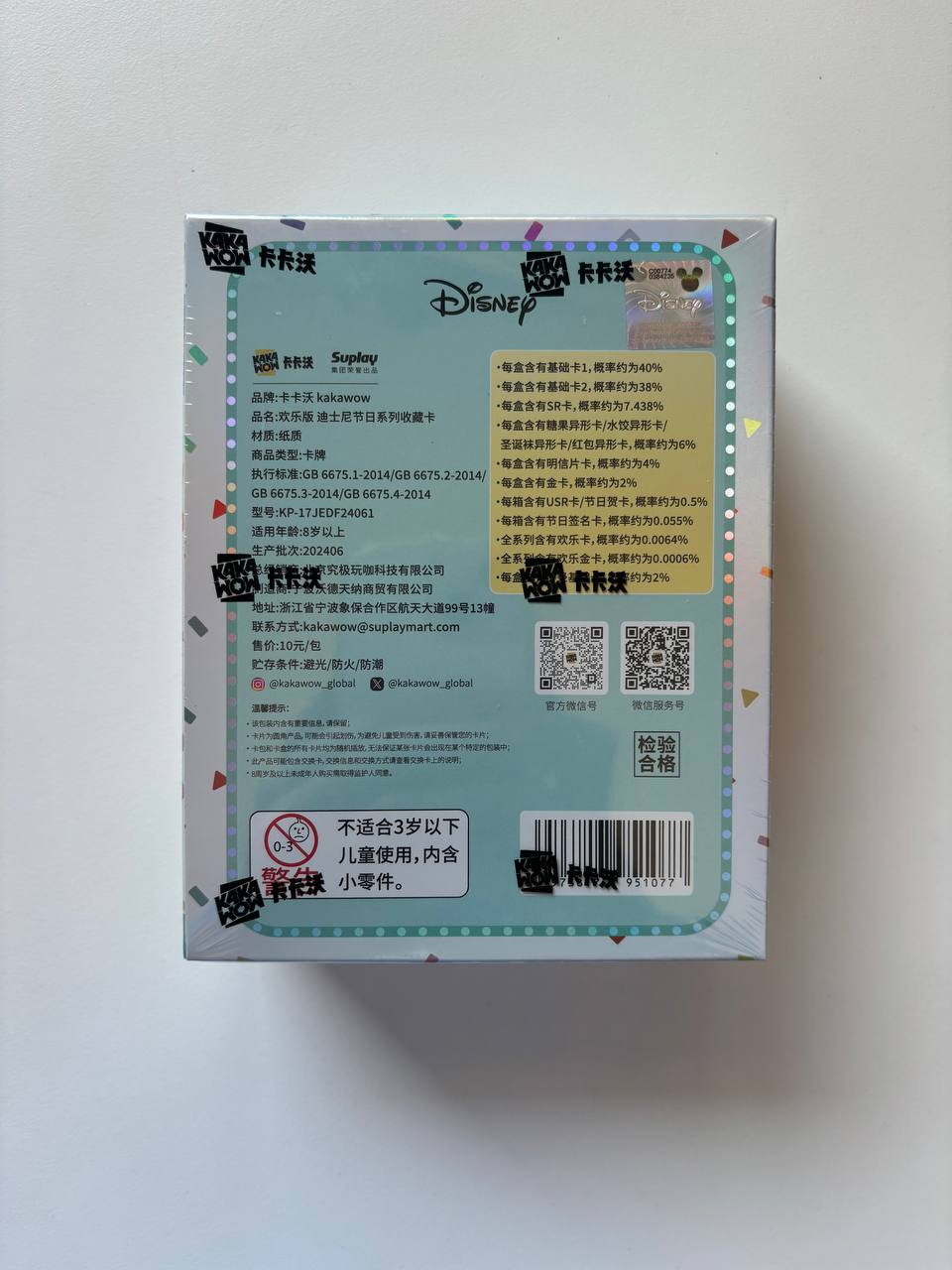 Disney Kakawow 100th Joy Edition Display Card Box Sealed