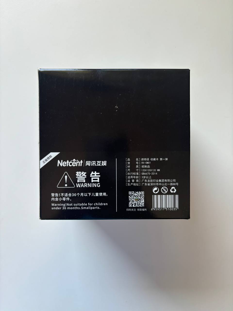 PRE ORDER - Fire Legend Display Card Box Sealed