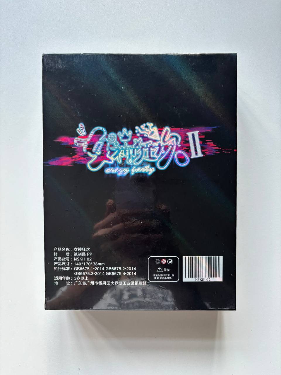 Goddess Story Carnival Black Display Card Box Sealed